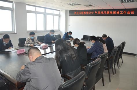 枣庄峄城经济开发区领导到访我会_苏州市山东商会