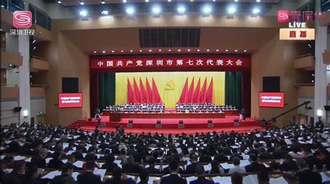 江西省第十五次党代会主席团举行第五次会议_凤凰网视频_凤凰网
