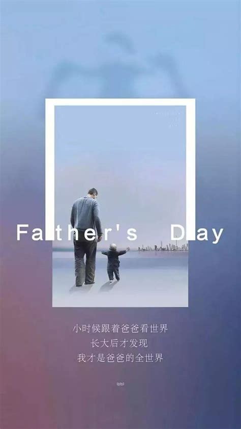 父亲节|平面|海报|Linmy_HN - 原创作品 - 站酷 (ZCOOL)