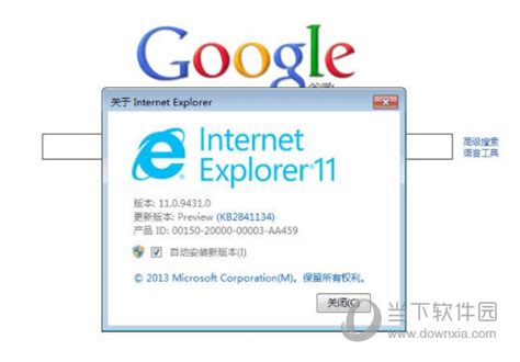 【Internet Explorer 11(64位)怎么用】Internet Explorer 11(64位)好不好_使用技巧-ZOL软件百科