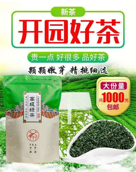 崂山云雾绿茶125g/袋，250g/份