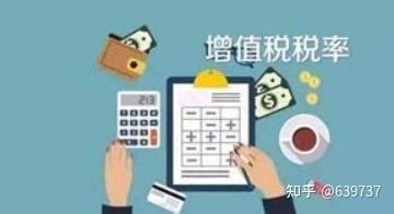 平安普惠平台借款月服务费率、月保险/担保费率 - 信用帝