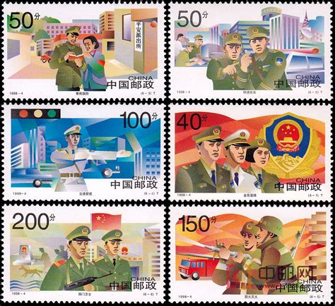 新中国第一套邮票是什么 - 业百科
