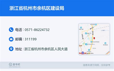 杭州市钱塘区税务局下沙行政服务中心办税服务厅