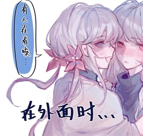 光遇学生头喜欢自截_[标签:标题1]