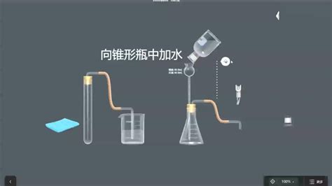 初中化学实验：高锰酸钾制取氧气