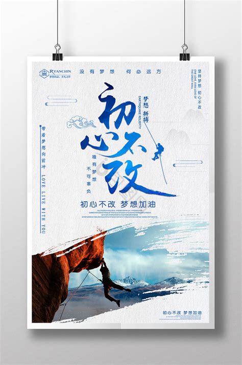 糟心的图片