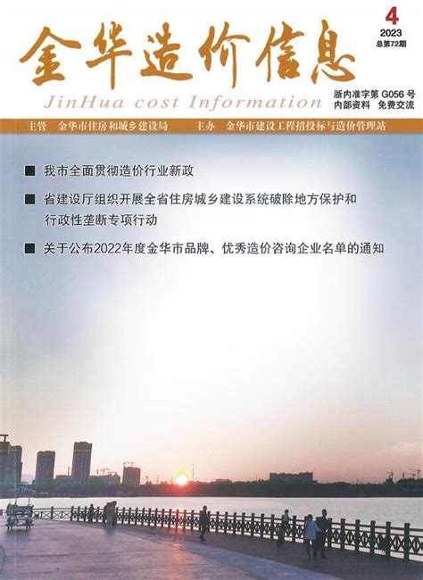 盐城新型技术转让市面价 欢迎咨询「杭州杰利科技有限公司」 - 长沙-8684网