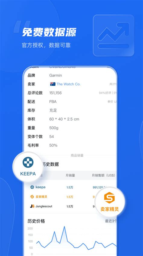 linkfox灵狐下载手机版2024最新免费安装