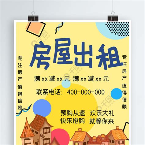 技巧:适合一个人开的实体店，赚钱快！关键是一个人就能搞定！ - 三龙创业网