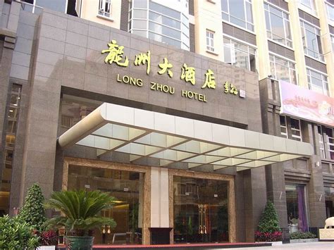 广州天河希尔顿酒店，广州商务酒店
