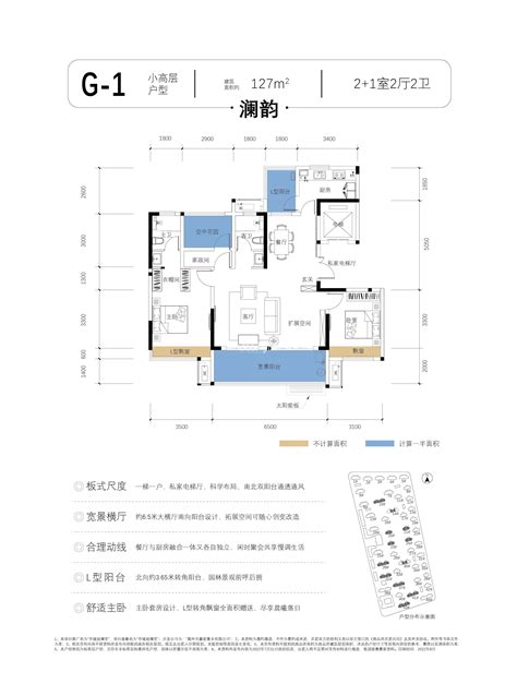 滁州黄金时代户型图，滁州黄金时代房型图，黄金时代原始户型图大全 - 安居客