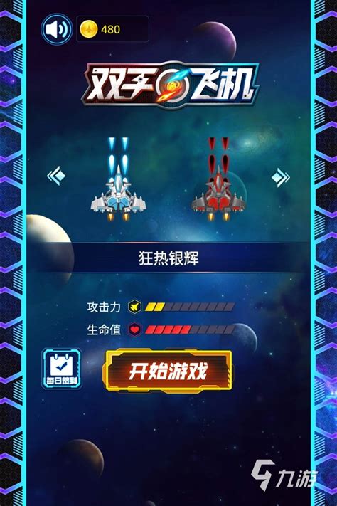单机游戏中文版下载免费大全2022 休闲单机小游戏推荐_九游手机游戏
