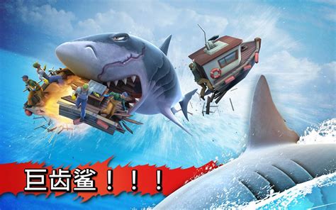 饥饿的鲨鱼3修改版下载-饥饿的鲨鱼3无限钻石修改版下载v4.1.0 安卓版-绿色资源网