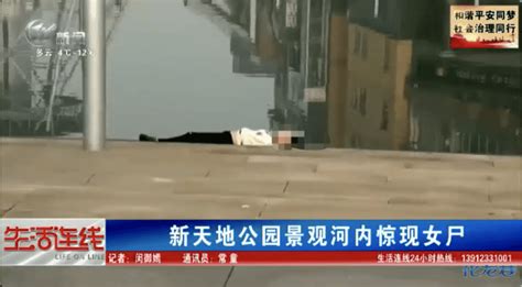 台州无名女尸案：凶手系死者丈夫_凤凰网视频_凤凰网
