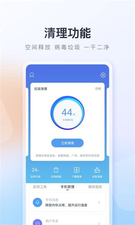 百度手机助手下载2023新版-百度手机助手app安装下载v9.6.3.1 官方安卓版-绿色资源网