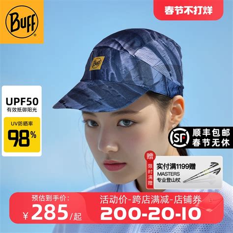 独家总代PROPPER索诺拉超轻量速干战术图片