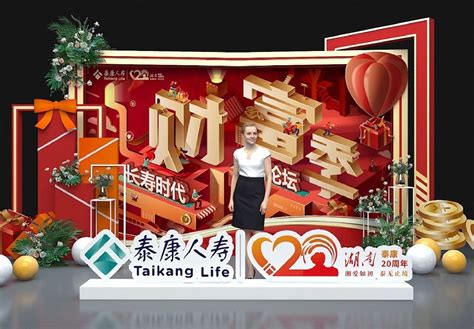 周年庆典策划 大型公司周年庆策划 周年庆策划公司 北京活动策划公司