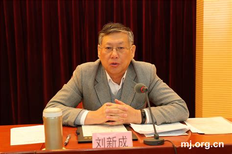 民进中央机关召开十二大秘书处总结暨2017年度机关 考核动员会