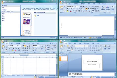 Microsoft office visio最新版本v2021下载-Microsoft office visio破解版-深山红叶官网