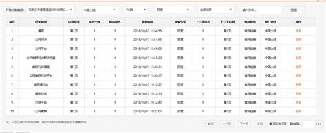 石家庄网站制作_石家庄网站建设_石家庄做网站_小程序开发制作_网站优化seo_石家庄网络推广_多多站