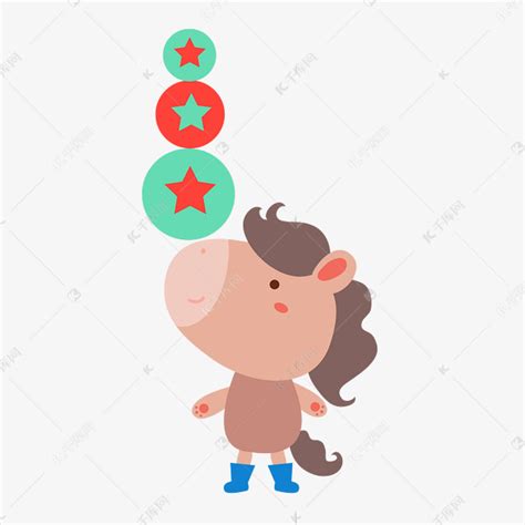 Q版小马图片