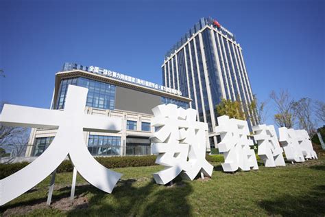 北京太极云计算中心 | 科技与东方意味的碰撞_产业园区
