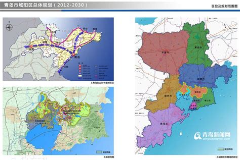 官方详解北部城区新规划:城阳将建快速路 - 青岛新闻网