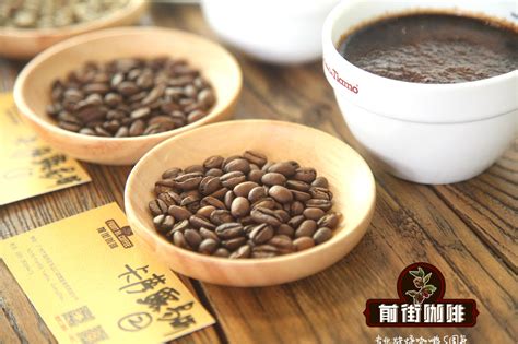中国最好云南咖啡产地 云南咖啡卡蒂姆和铁皮卡品种风味口感特点区别对比 中国咖啡网 05月09日更新