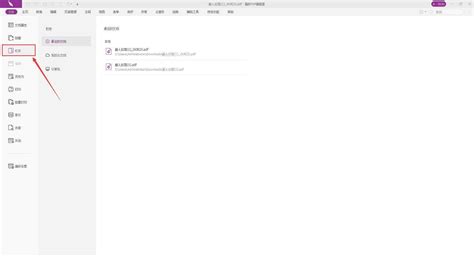 3CDAEMON乱码，3cdaemon使用教程图解