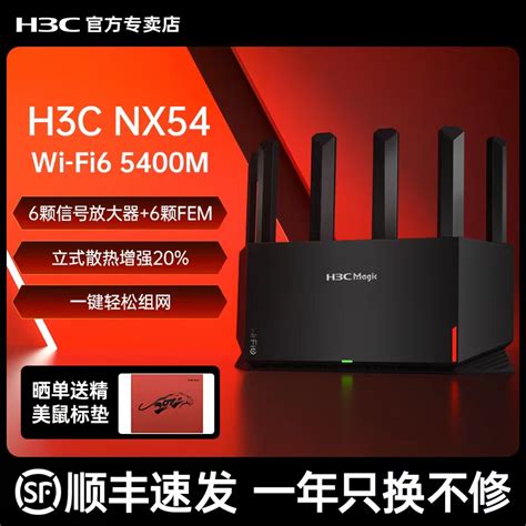 华为路由器怎么样 电信FTTR，相当不错的全屋WiFi方案_什么值得买