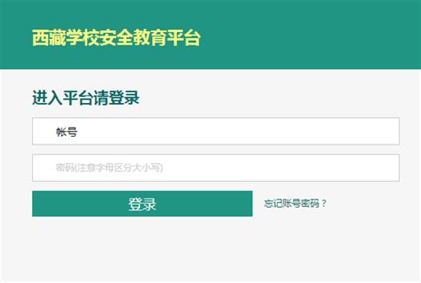 中国安全教育网安全教育平台登录版苹果IOS下载_中国安全教育网安全教育平台登录版-梦幻手游网