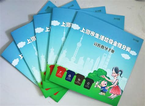 上海实施垃圾分类三年来，有两个“基本稳定”_澎湃号·政务_澎湃新闻-The Paper