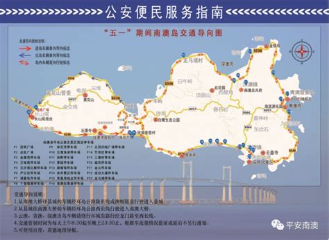【好吃海蓝的岛】2020年五一节南澳岛自驾5日-南澳旅游攻略-游记-去哪儿攻略