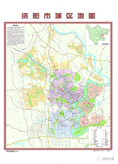 资阳市市域城镇体系规划和资阳市城市总体规划 （2017-2035） - 资阳市自然资源和规划局