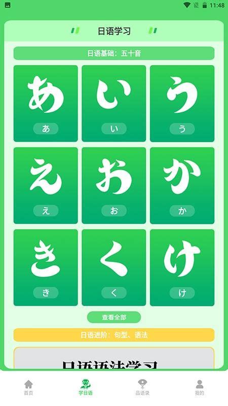 国笔阿拉伯语输入法app下载-国笔阿拉伯语输入法Guobi Arabic Keyboard下载-绿色资源网