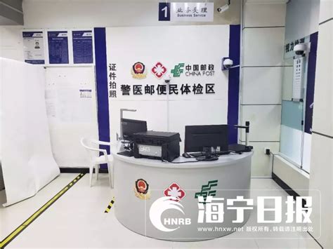 都视频 | 北京驾驶证换发无需再交纸质体检证明，“交管12123”即可操作！_京报网