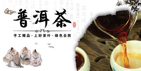 普洱茶原产企业招商 - FoodTalks食品供需平台