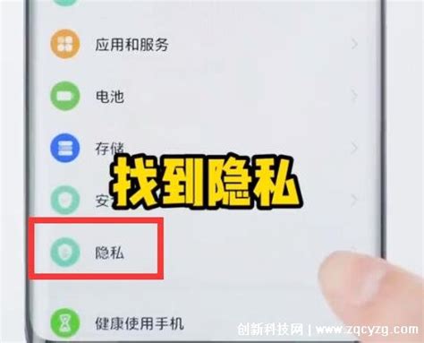 华为手机怎么隐藏应用，常用的2种隐藏应用方法步骤图解 — 创新科技网