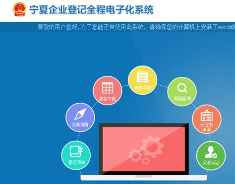 宁夏河南福纳信息科技有限公司官网,宁夏软件开发,宁夏APP开发