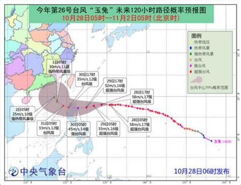 26号台风玉兔最新路径动态消息：南海等部分海面阵风9-10级-闽南网
