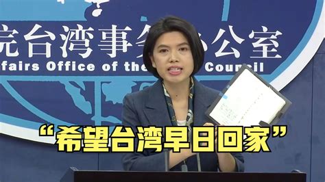 日方促通过对话和平解决台湾问题_凤凰网视频_凤凰网