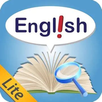 学英语APP | 安利8个免费读英文书的APP - 知乎