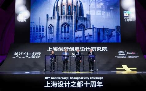 【上海教育新闻网】探索百年海派文化的数字化创新设计之路，这个创新成果展不容错过！