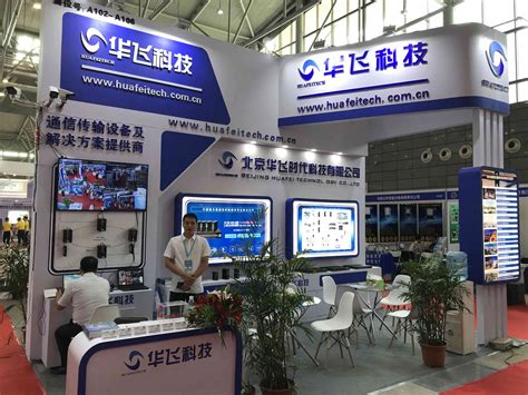 华飞科技成功亮相“第十六届国际电力设备及技术展”-华飞科技