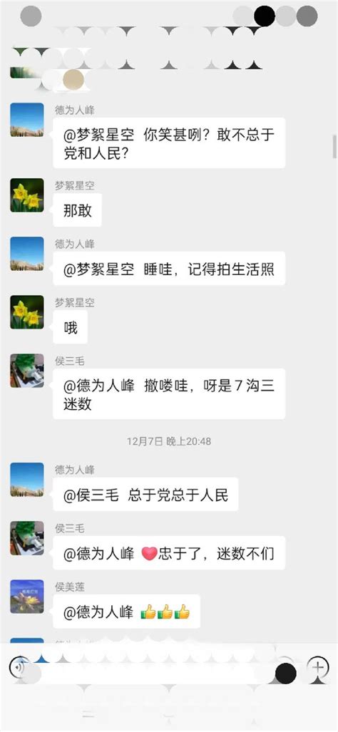 微信聊天每句话后面加感叹号，喜欢回复呵呵，嗯，哦，什么意思_微信微信动态文章资讯 - 如何做好微营销文章