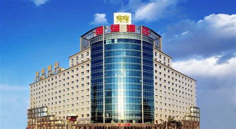 强强北京国际商务酒店首页