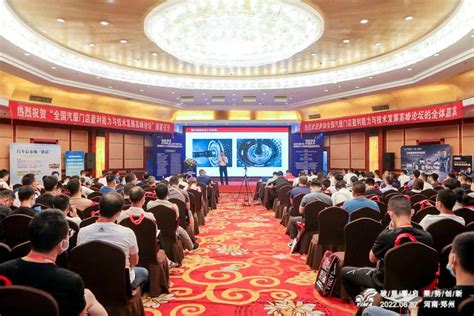 第四届全球跨境电商大会9月22日在郑州开幕_汉潮快讯_汉潮电商学院