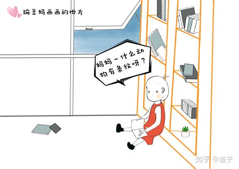 搞笑漫画：豌豆笑传哦-搜狐大视野-搜狐新闻