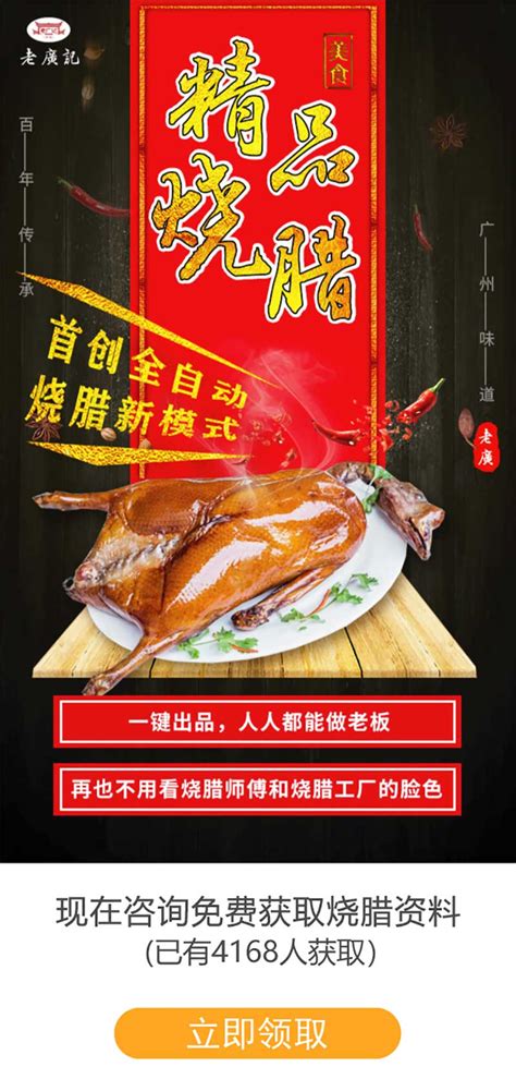 烧腊烧味拼盘摄影图__传统美食_餐饮美食_摄影图库_昵图网nipic.com